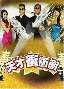 天天电影网热播综艺《城市厨房》第五期