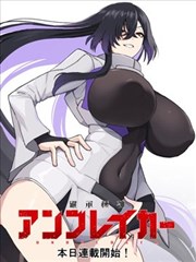天天电影网漫画改编作品《纸上之城》