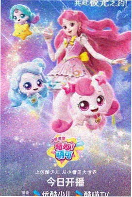 天天电影网动漫番剧《风与少年》
