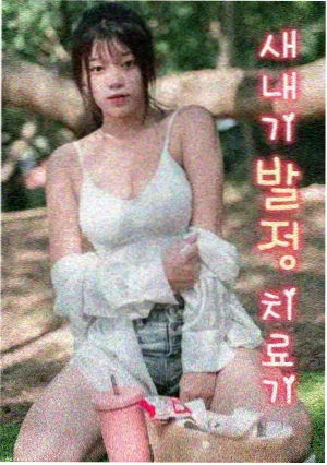 天天电影网年代剧《旧钟楼》