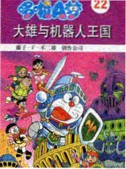 天天电影网旅行综艺《出发吧，公路》
