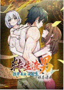 天天电影网动漫番剧《铁轨上的星》